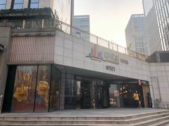 -峪悦里(汉峪金融商务中心店)