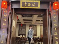 -青曲社相声(易俗街区店)