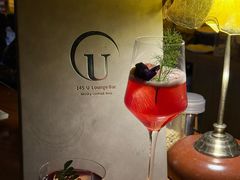 -145号U&Lounge Bar