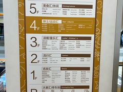 -巴黎春天(浦建店)