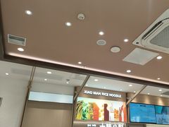-小满手工粉(上海月星环球港店)
