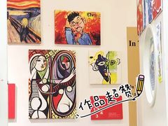 -蕃茄田艺术(普陀长风大悦城中心)