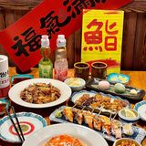 在台州📍好好吃!答应我一定要来吃