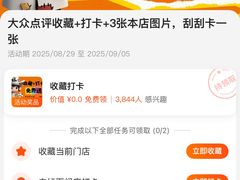 -龙湖南京江北天街