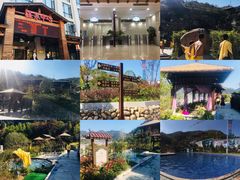 -大盘山温泉山庄