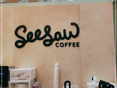 -Seesaw Coffee(上海太阳宫K46店)
