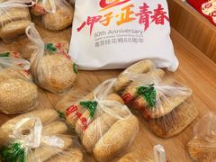 -桂花鸭轻厨(中华路店)