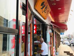 门面-必点海鲜·鲅鱼水饺(鞍山西道店)