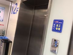 -上海交通大学医学院附属瑞金医院(总院)