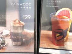 -BeauTea水仙(coco park店)