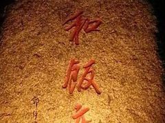 仁和饭店-杭州西湖仁和饭店(湖滨银泰in77店)