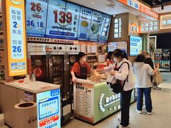 -素满香·全民食养自助(长宁龙之梦店)