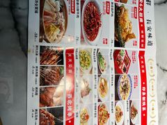 -顿顿吉祥·长安味道(启迪香山店)