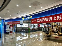 -万达广场(厦门湖里店)