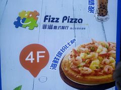 菜单-菲滋意式餐厅(临平万达店)