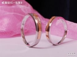 点击看大图 -威德钻石-克拉钻大本营(南京东路店)