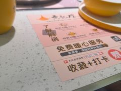 -黄记煌三汁焖锅(悦方IDmall店)