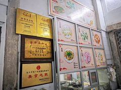 -飘香小食店(国平路店)