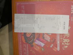 -呷哺呷哺 黄金牧场 (盛世天骄店)