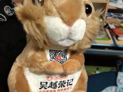 -吴越荣记苏州菜·松鼠桂鱼100%活鱼现做(斜塘老街店)