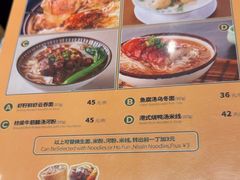 -龙记香港茶餐厅(久光百货店)