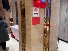 -大方圆酒楼(西门大街店)
