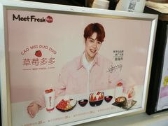 -鲜芋仙(观音桥大融城LG店)