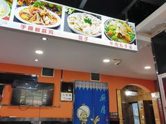 -老字号大盘鸡·丸子汤·抓饭