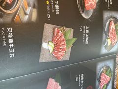 -十九町烧肉专门店(野风店)