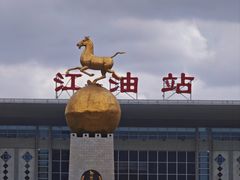 -江油特色冷沾沾(火炮街店)