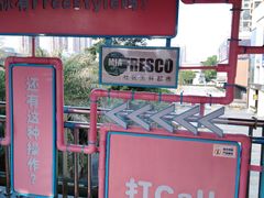 -布吉佳兆业广场