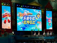 -广州融创水世界