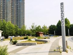 -梦东方未来世界航天主题乐园