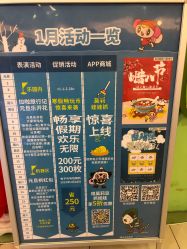 -莫莉幻想儿童乐园(北京上地华联店)