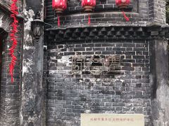 门面-院8里·少城记忆老川菜(宽窄巷子店)