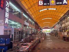 -信基沙溪酒店用品博览城