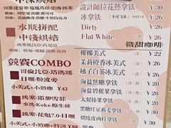 -SAFARI COFFEE