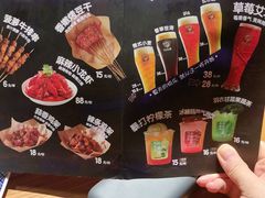 -肉串汪(西便门店)