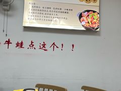 -重庆鸡公煲·嘟享吃(林科大店)