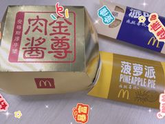 -麦当劳(东直门外大街店)