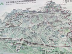 -天津盘山风景名胜区