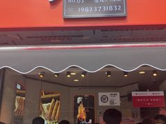 -小罗卤鹅(莲花广场店)