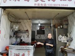 门面-潮香兴煲仔饭(莲花路店)