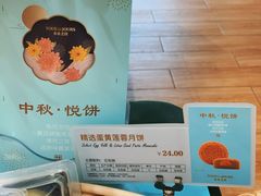 -多乐之日(颐堤港店)