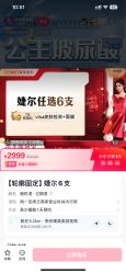 -南京康美美容医院·旗舰店