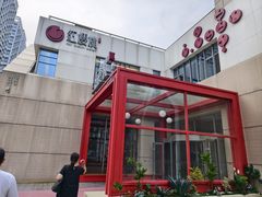 -红樱桃·欢乐餐厅(太原里店)