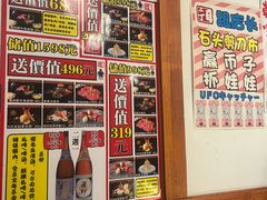 -二丁目食堂(铁西万象汇店)