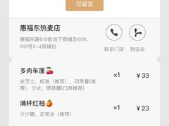 -喜茶(广州北京路惠福东店)