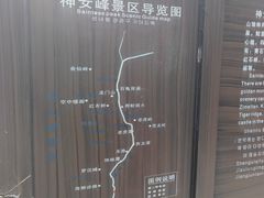 -青峰峡国家森林公园