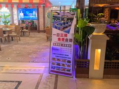 -北丽宫水疗会(宝利来国际大酒店店)